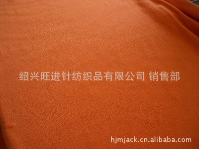 紹興旺進針紡織品 素色與超細搖粒絨面料現(xiàn)貨批發(fā)，品質(zhì)與價格的雙重保障