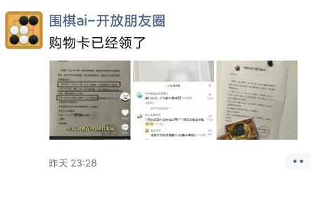 中秋國慶喜相逢，北京這家公司連放20天！網友驚呼 還招程序員嗎？