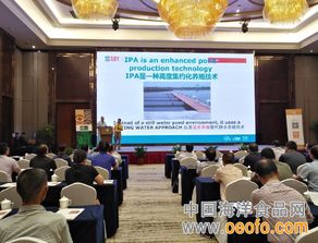 浙江杭州市舉辦第四期池塘循環流水養殖國際技術交流培訓 圖