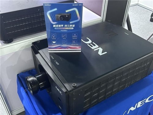 新技術新產品 sharp nec助力開拓科普特效電影行業(yè)新賽道