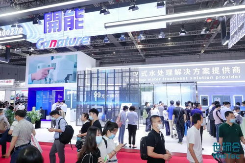 直擊水展現(xiàn)場 2021上海國際水展